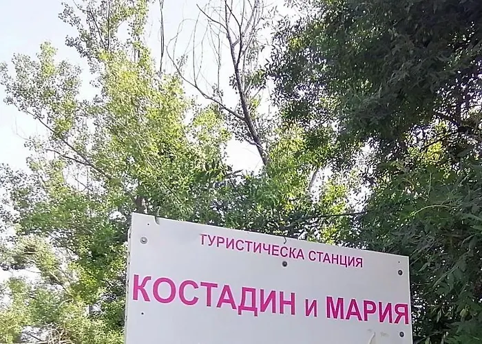 *костадин и мария* Apartman *